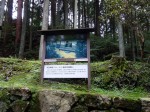 (1133～1212)で美作(岡山県北部)の人。比叡山で源光・皇円、次いで国谷別所の叡空に師事した。写真は日本の臨済宗の開祖である栄西(1141～1215)。備中(岡山県西部)の人。
