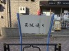 最初に感動した歌である。田舎から出て、はじめて親から離れ、ちょうど「五月病」で涙していた下宿部屋で聴いたのがこの歌だ。叔母さんの入学祝にもらったカセットテープレコーダーか