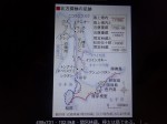 限っては間宮海峡と言う。間宮海峡の呼称は、のちにシーボルトがヨーロッパに報告したために公認となった(シーボルトの命名)。間宮海峡は7キロほどで、冬季は凍結。半島ではなく島であ